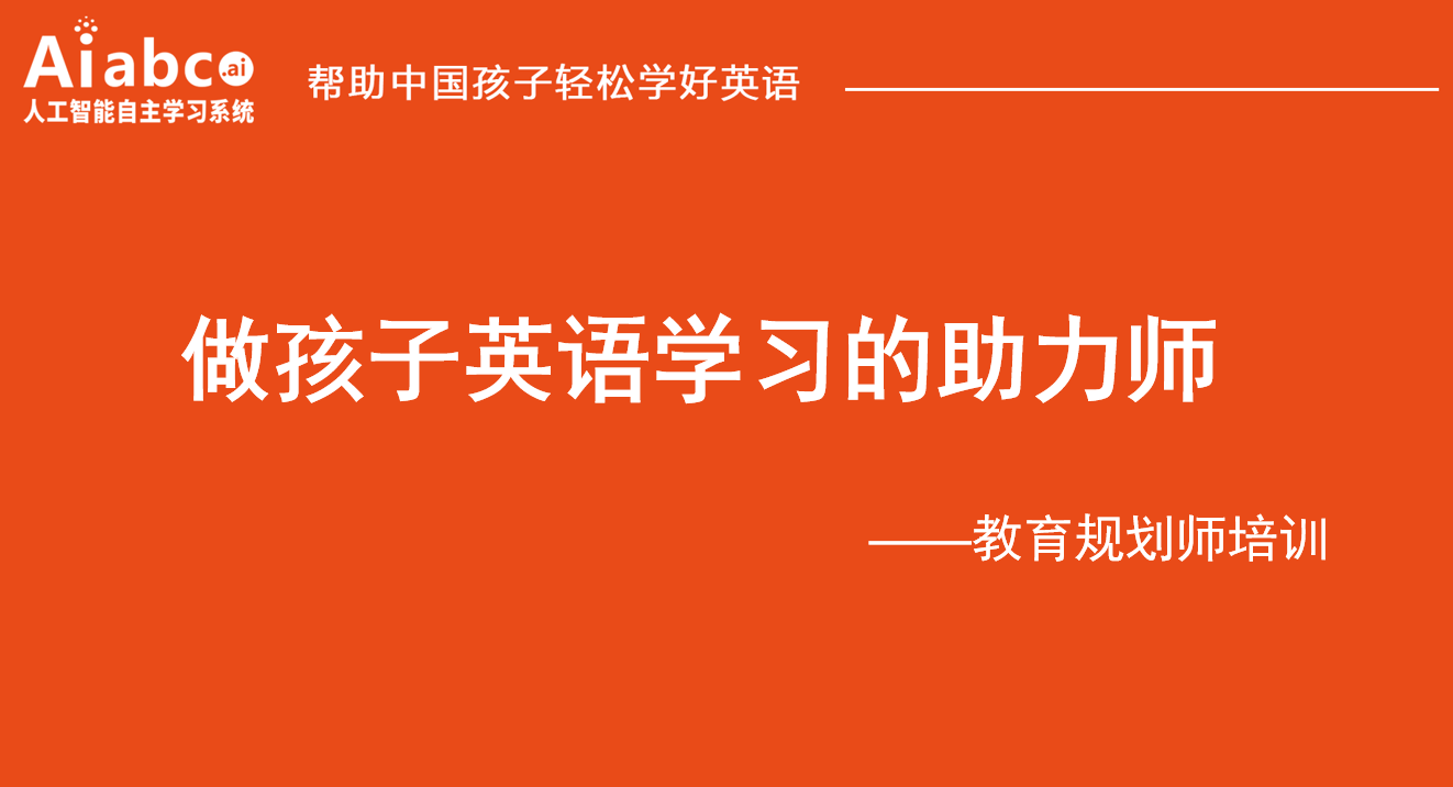 人工智能自主学习系统说明